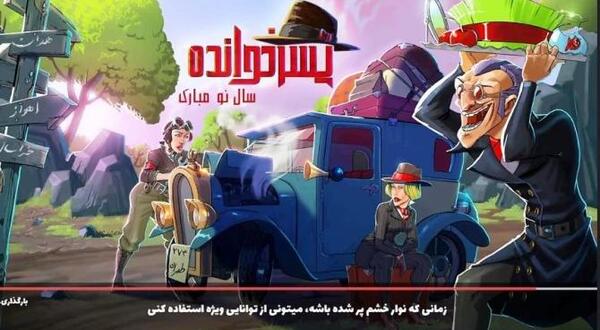 عکس پدرخوانده در پسرخوانده