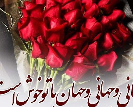 عکس تولدت مبارک عزیزم جدید