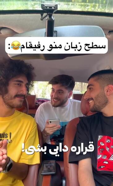 عکس غم برادر
