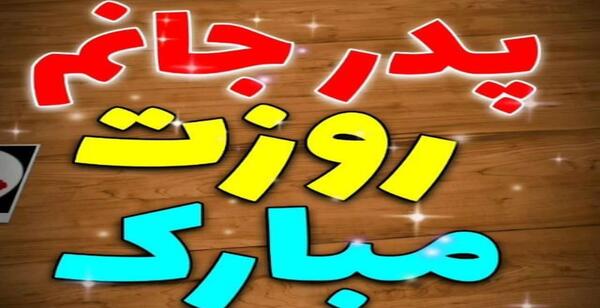 عکس غم برادر