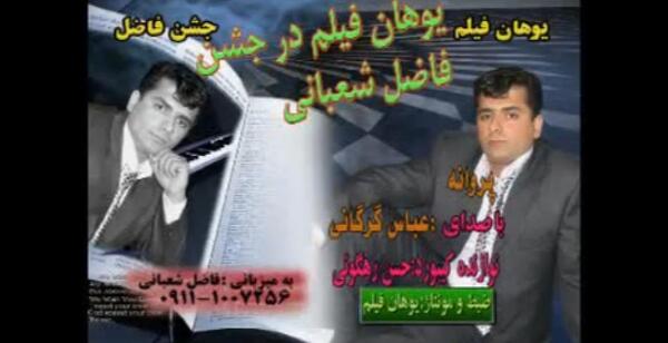 عکس غم برادر