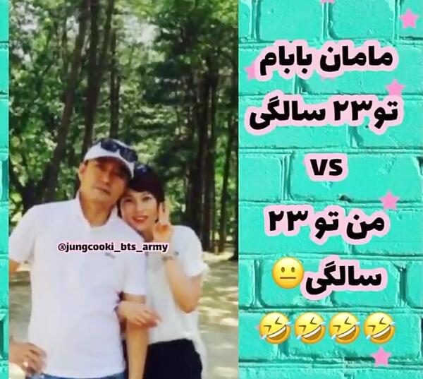 عکس داداش مهدی بیزیکسر