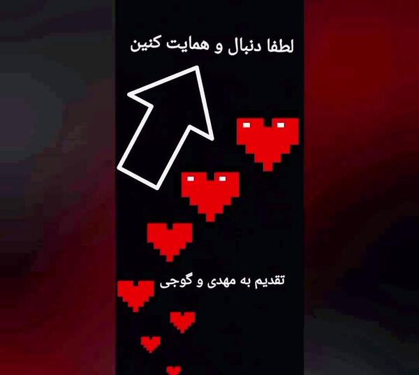 عکس داداش مهدی بیزیکسر