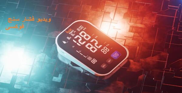 عکس مدل بالا ترین ماشین جهان