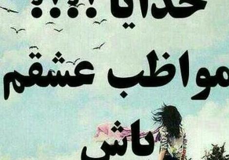 عکس غمگین مسافرت