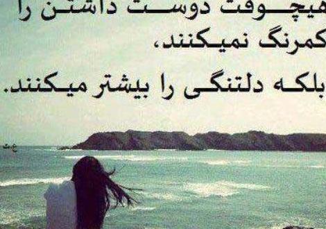عکس غمگین مسافرت
