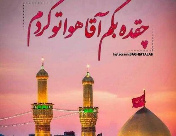 عکس غمگین مسافرت