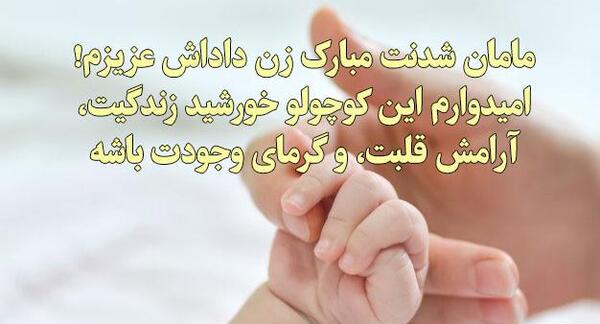 عکس زن داداش