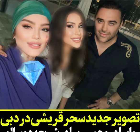 عکس زن داداش