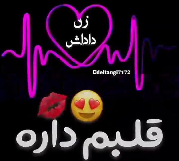عکس زن داداش