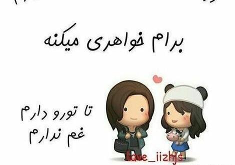 عکس زن داداش
