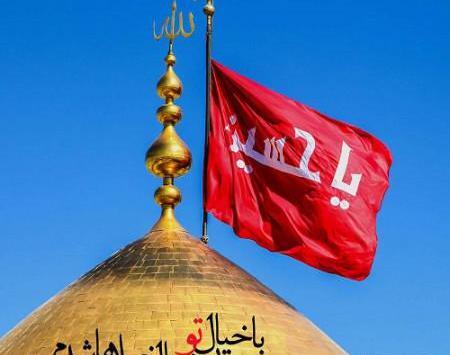 عکس پروفایل زیبا محرم