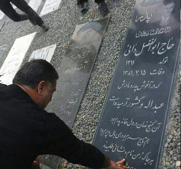 عکس پدر علی دایی
