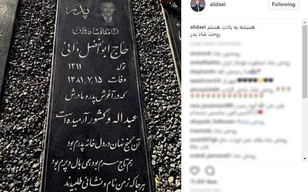 عکس پدر علی دایی