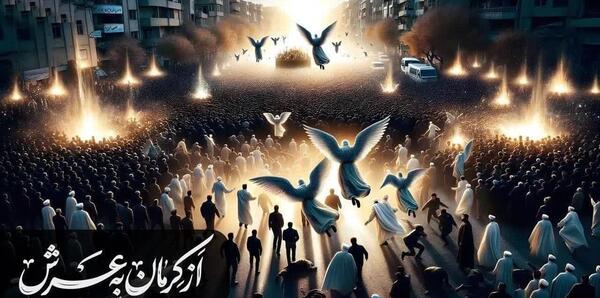 عکس تسلیت حمله تروریستی کرمان