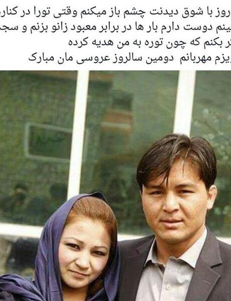 عکس عاشقی افغانی