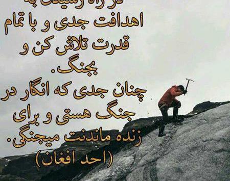 عکس عاشقی افغانی