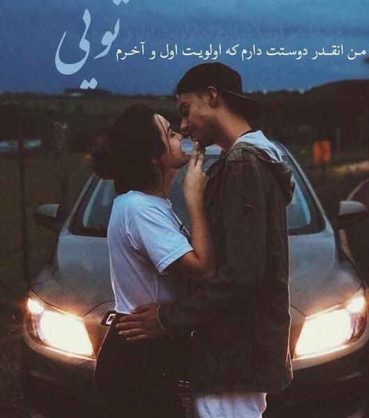 عکس عاشقی افغانی