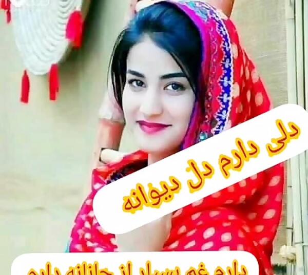 عکس عاشقی افغانی