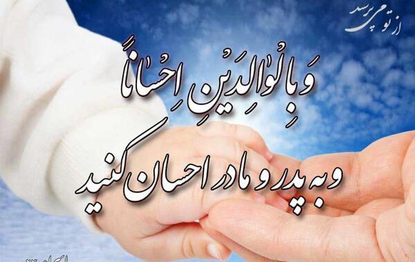 عکس پدر ظریف