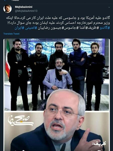 عکس پدر ظریف