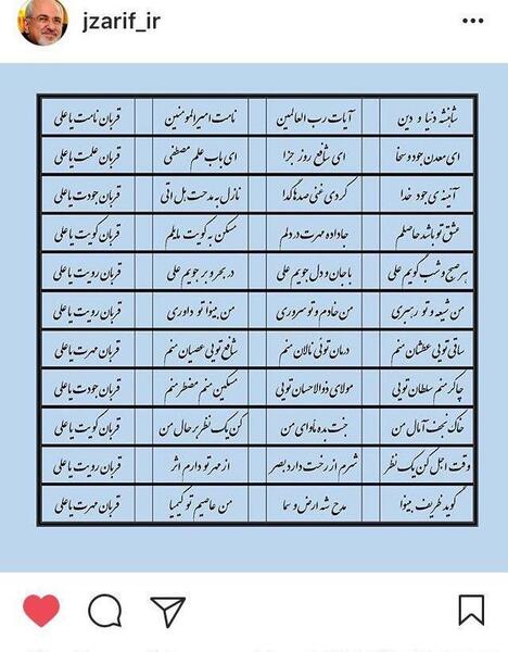 عکس پدر ظریف