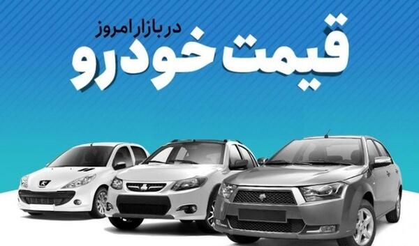 عکس ماشین تیبا هاچ بک پلاس