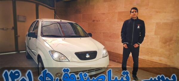 عکس ماشین تیبا صندوق دار sx بنزینی