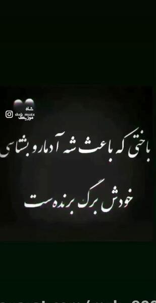 عکس نوشته ضربه خوردن از فامیل