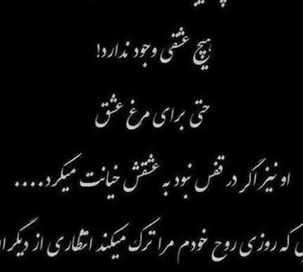 عکس نوشته ضربه خوردن از فامیل