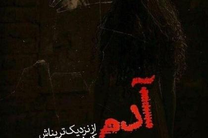 عکس نوشته ضربه خوردن از فامیل
