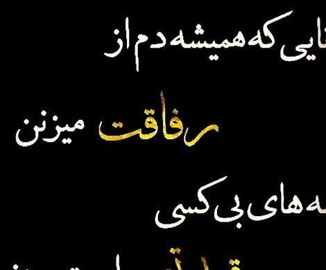 عکس نوشته ضربه خوردن از فامیل