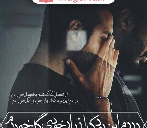 عکس نوشته ضربه خوردن از فامیل
