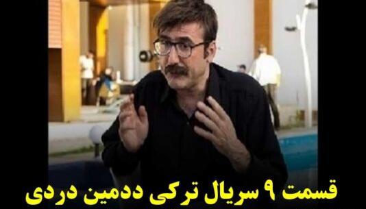 عکس برادر بابک نهرین