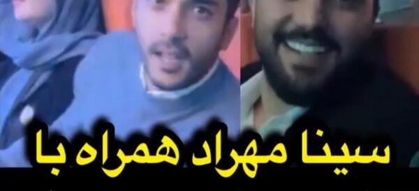 عکس برادر بابک نهرین