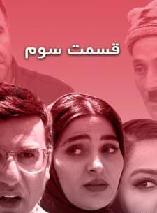 عکس برادر بابک نهرین