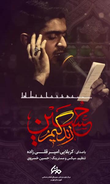 عکس نوشته ولادت حضرت فاطمه و روز مادر