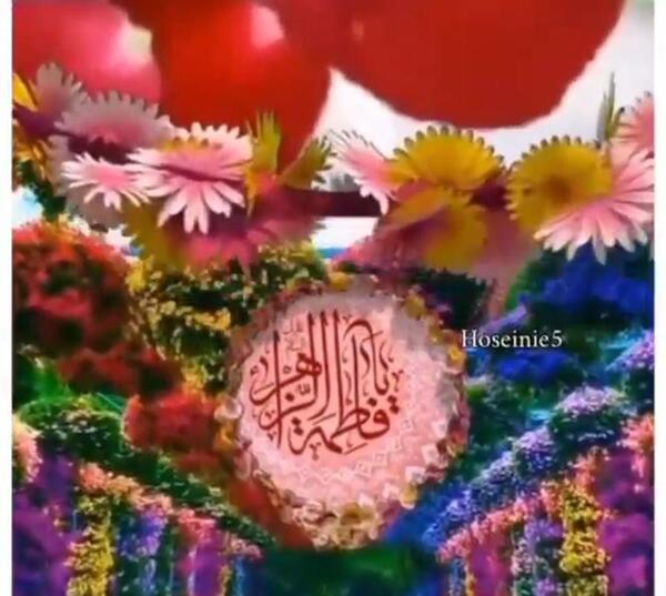عکس نوشته ولادت حضرت فاطمه و روز مادر