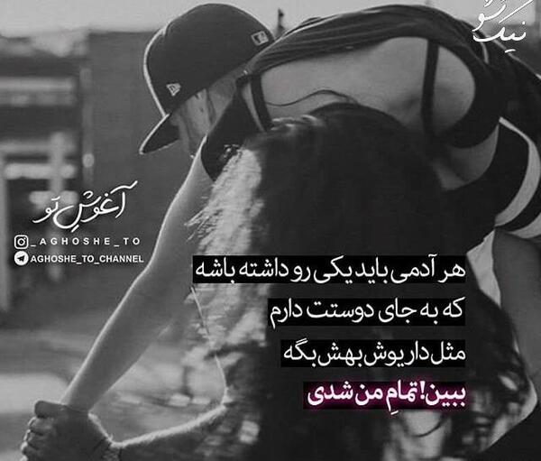 عکس عاشقی دختر و پسر