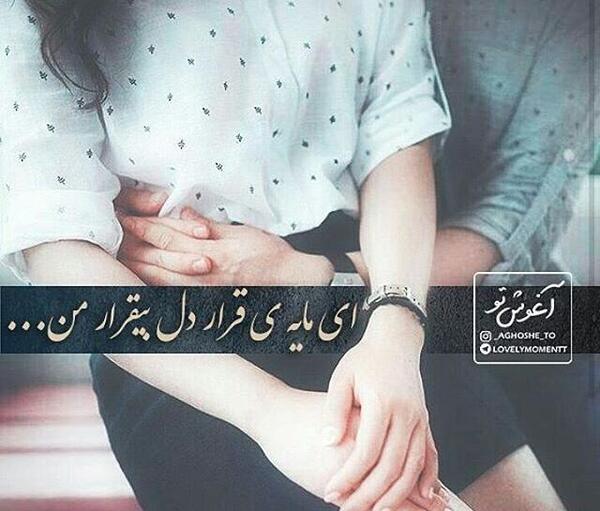 عکس عاشقی دختر و پسر