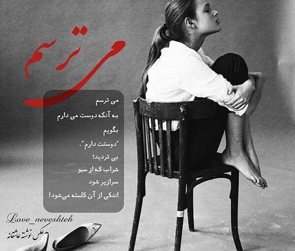 عکس عاشقی دختر و پسر