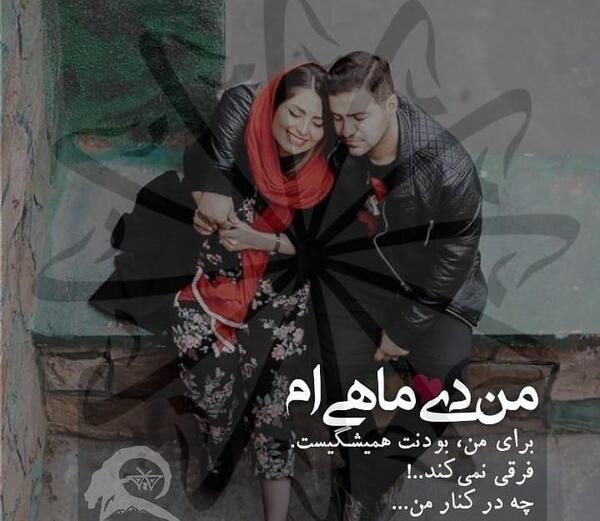 عکس تولدم مبارک دی ماهی ام
