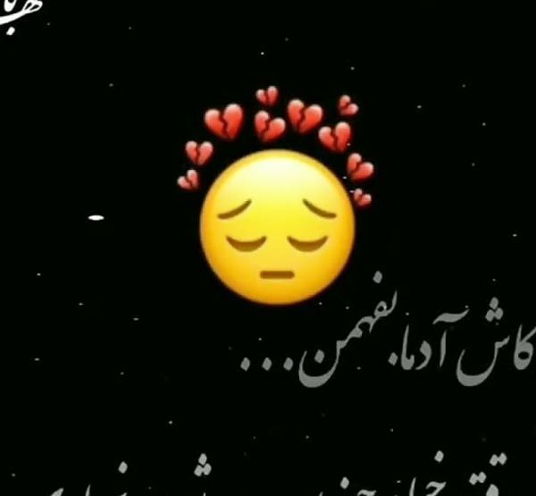 عکس نوشته گذر زمان آدمارو نشون میده