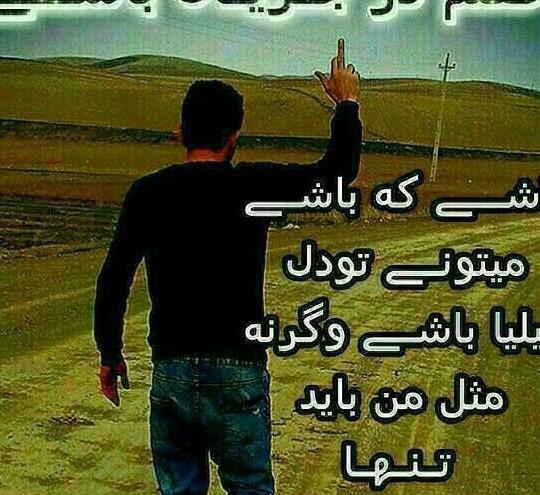 عکس پروفایل شکست عشقی پسر