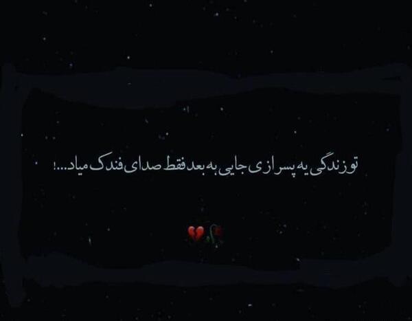 عکس پروفایل شکست عشقی پسر
