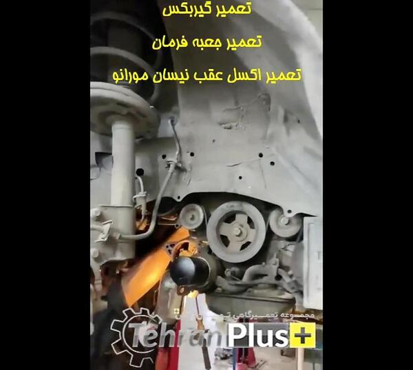 عکس فرمان هیدرولیک پراید
