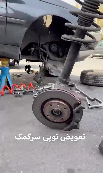 عکس فرمان هیدرولیک پراید
