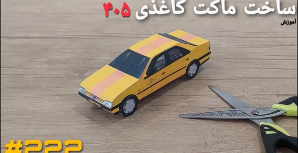 عکس ماشین ایویکو
