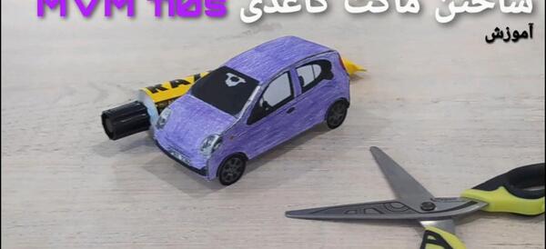 عکس ماشین ایویکو