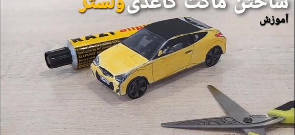 عکس ماشین ایویکو